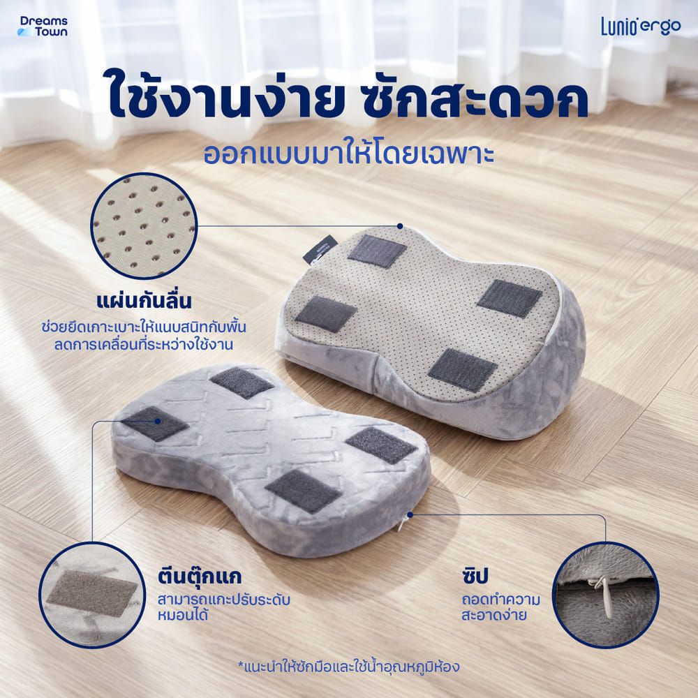 หมอนรองเท้า ที่วางเท้า LUNIO ERGO WAVE FOOTREST CUSHION